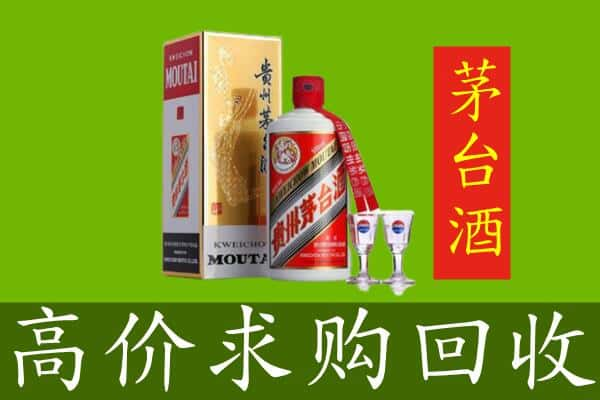 白银市会宁回收茅台巽风酒