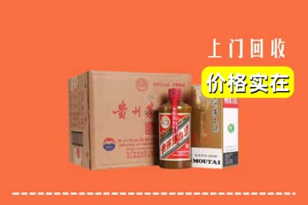 白银市会宁回收精品茅台酒