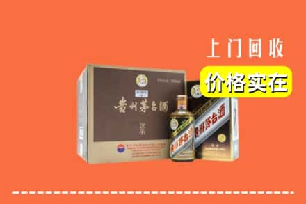 白银市会宁回收彩釉茅台酒