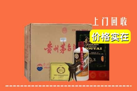 白银市会宁回收陈酿茅台酒